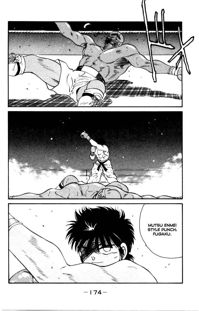 Page 60 Chapter 42 Gates of Carnage