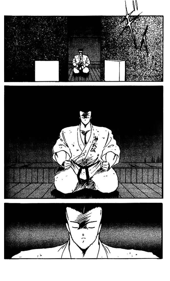Page 4 Chapter 8 Gates of Carnage