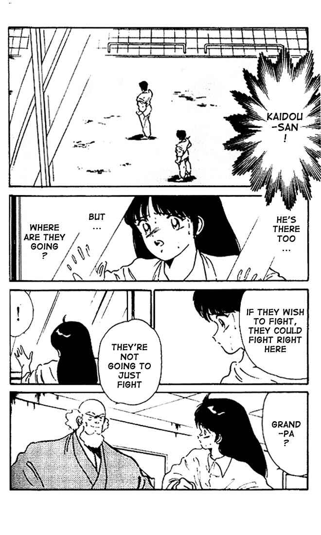 Page 8 Chapter 8 Gates of Carnage