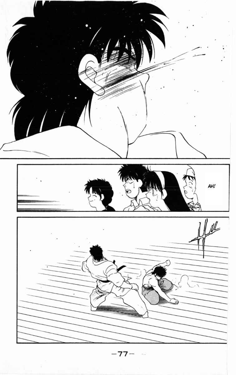 Page 17 Chapter 62 Gates of Carnage