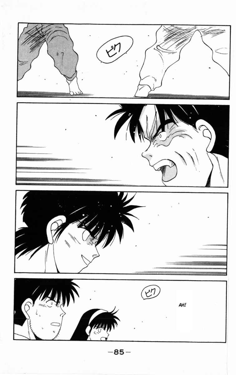 Page 25 Chapter 62 Gates of Carnage