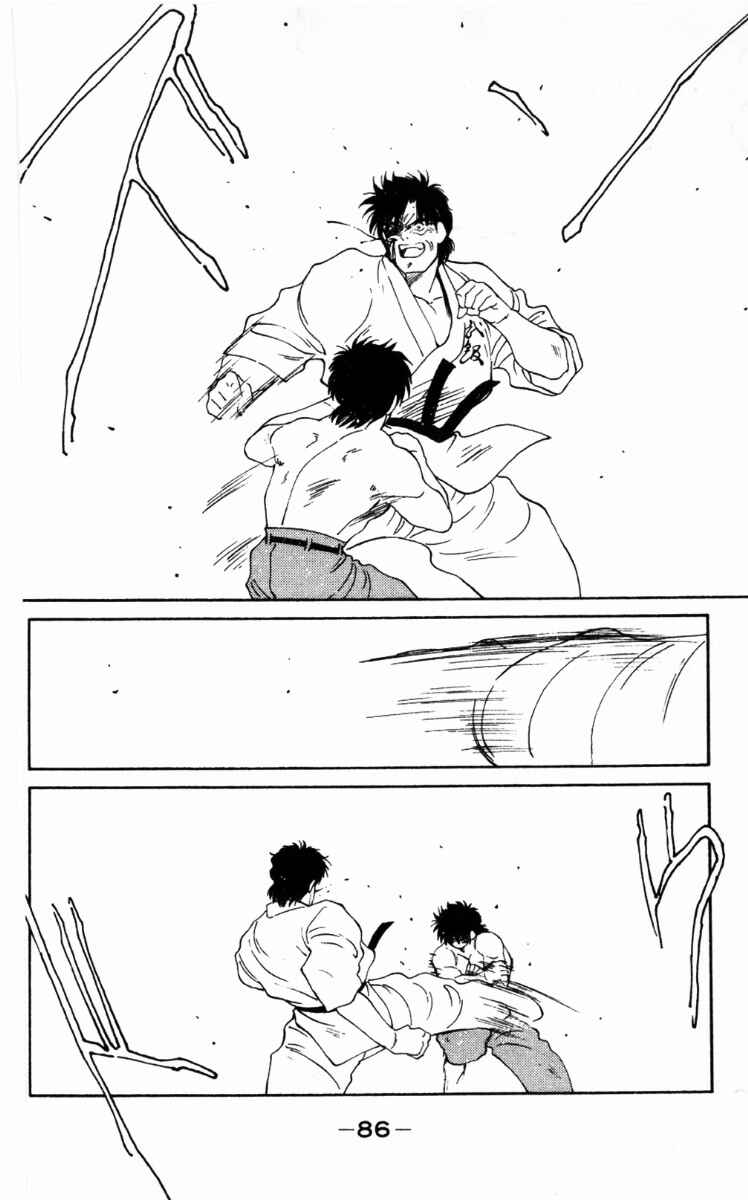 Page 26 Chapter 62 Gates of Carnage