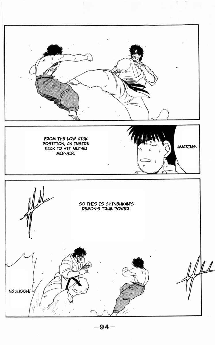 Page 34 Chapter 62 Gates of Carnage