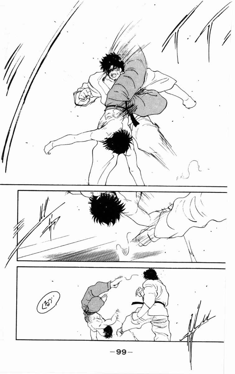 Page 39 Chapter 62 Gates of Carnage
