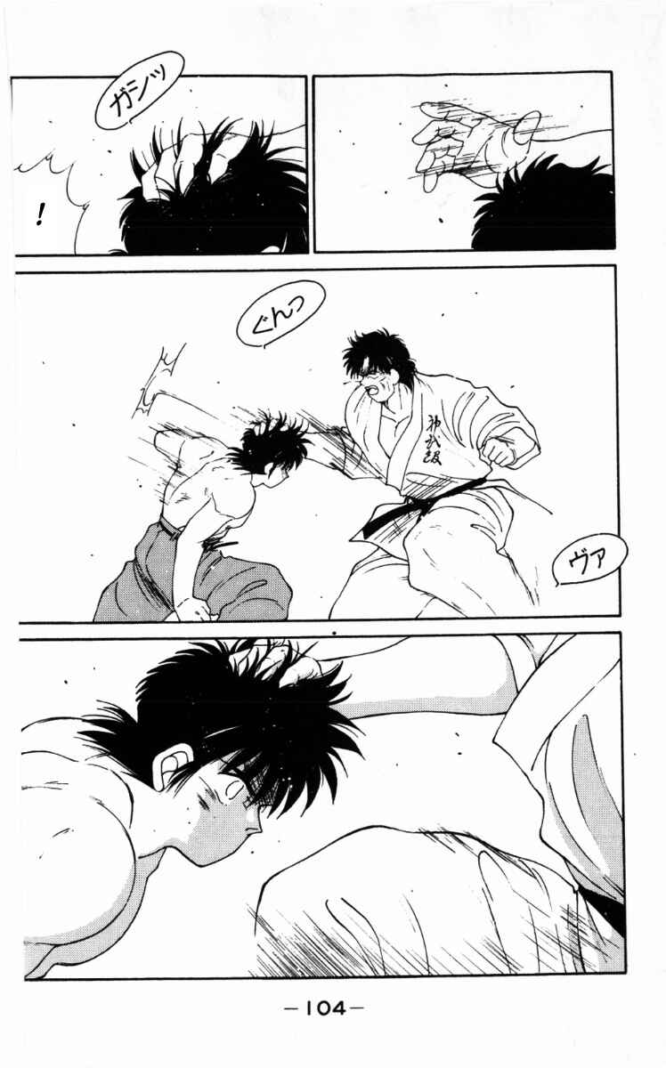 Page 44 Chapter 62 Gates of Carnage