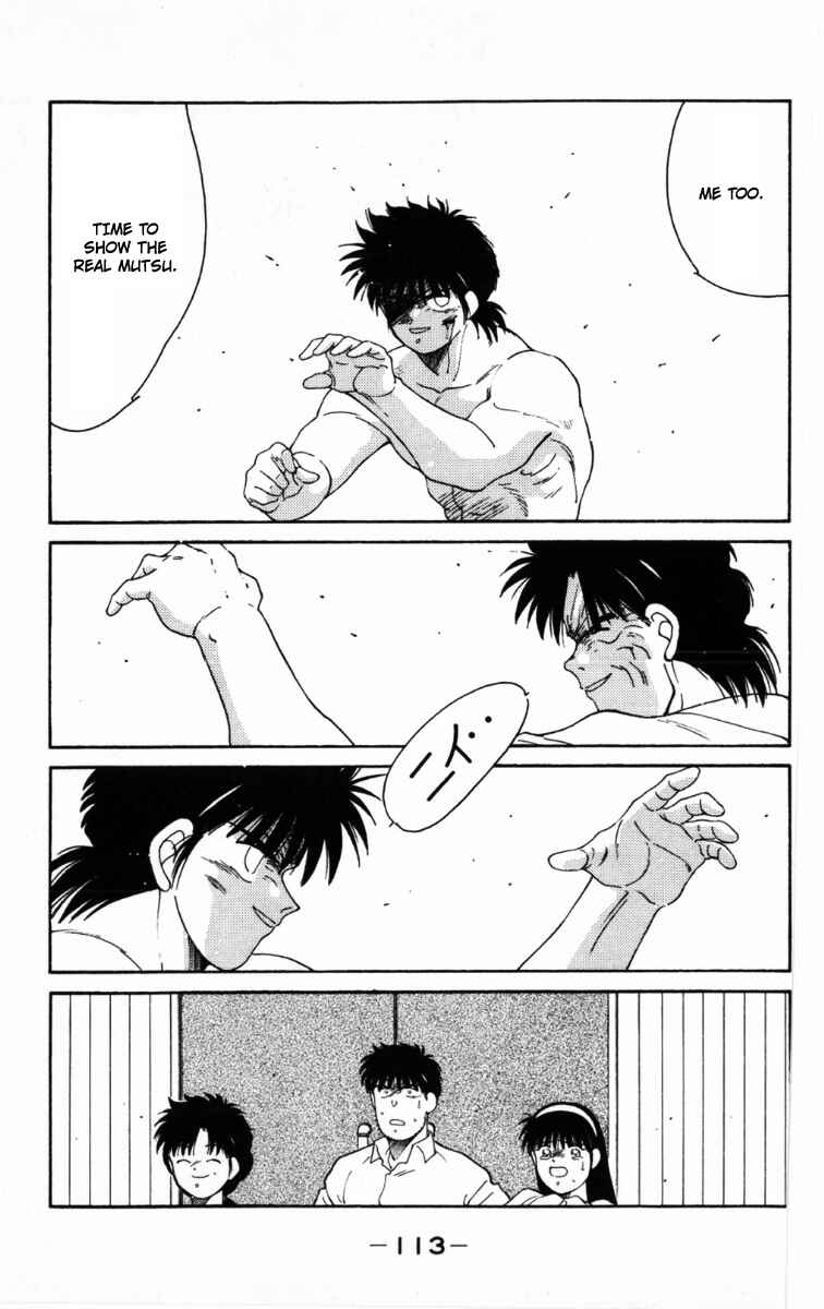 Page 53 Chapter 62 Gates of Carnage