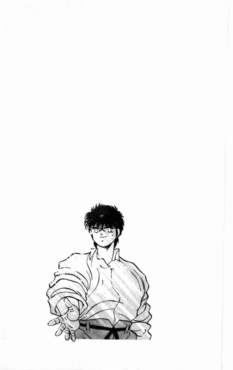 Page 63 Chapter 62 Gates of Carnage
