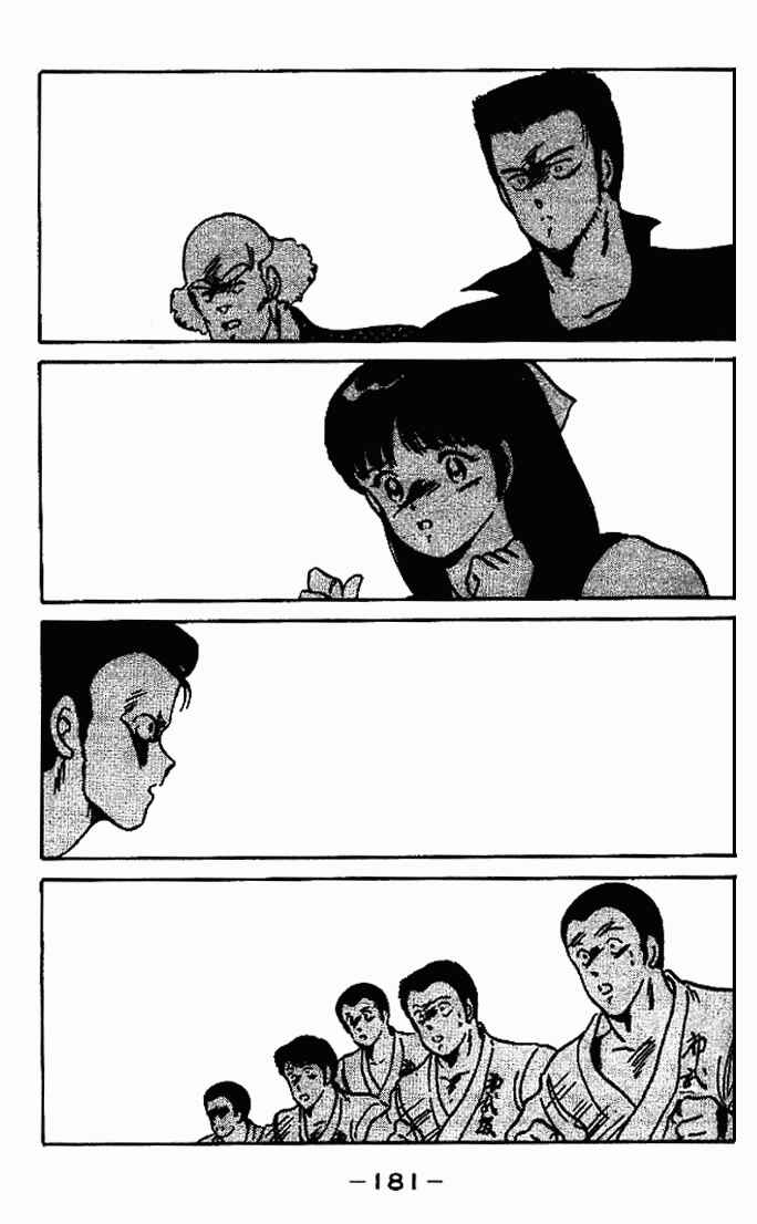 Page 34 Chapter 4 Gates of Carnage