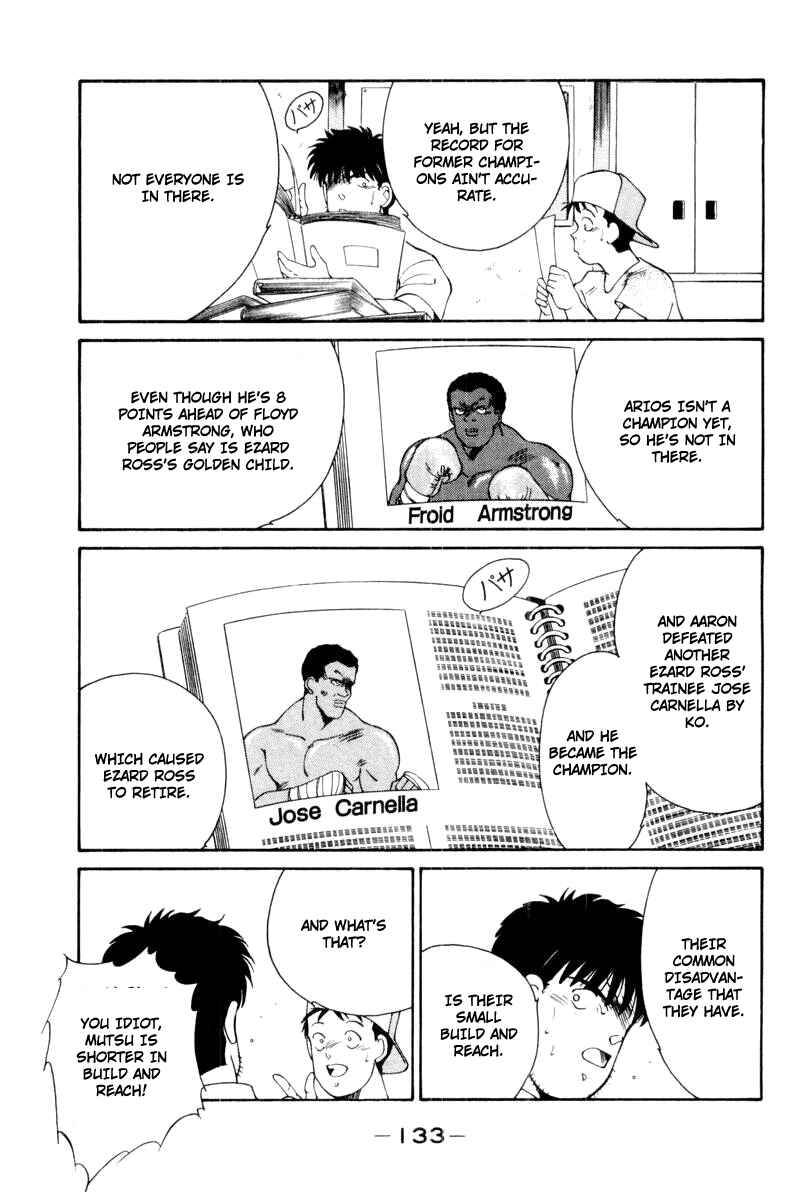 Page 21 Chapter 56 Gates of Carnage