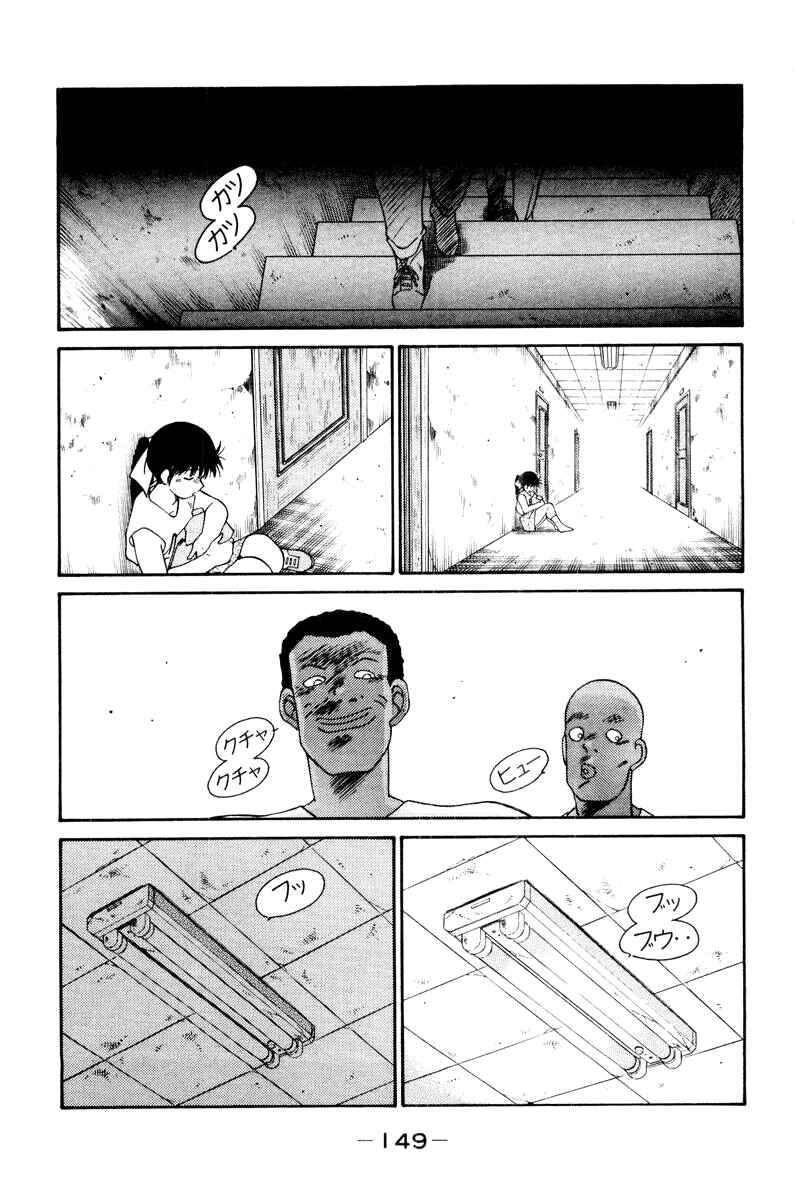 Page 37 Chapter 56 Gates of Carnage