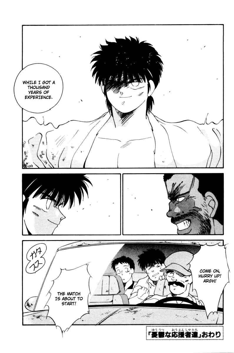 Page 61 Chapter 56 Gates of Carnage