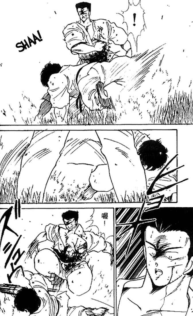 Page 43 Chapter 9 Gates of Carnage