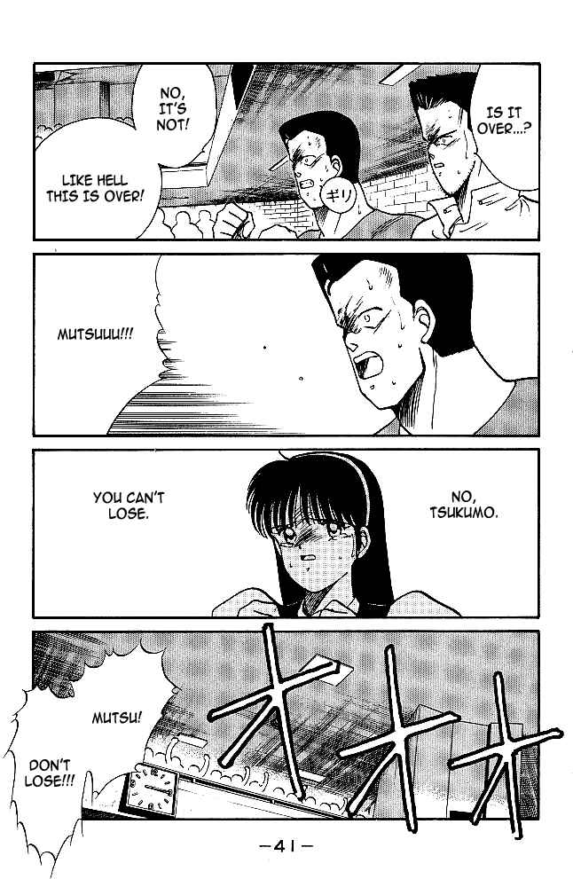 Page 43 Chapter 28 Gates of Carnage