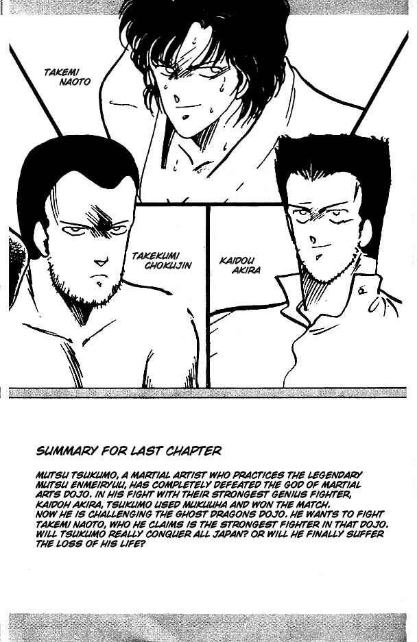 Page 3 Chapter 13 Gates of Carnage