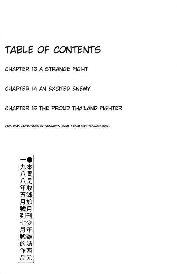 Page 4 Chapter 13 Gates of Carnage