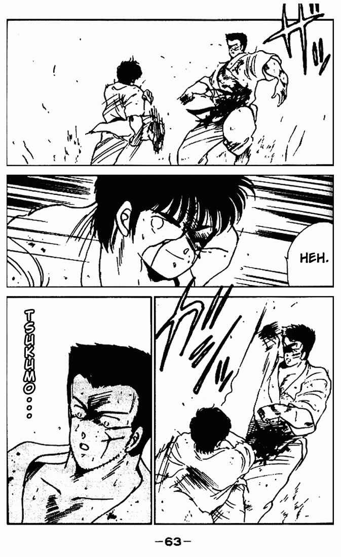 Page 10 Chapter 10 Gates of Carnage