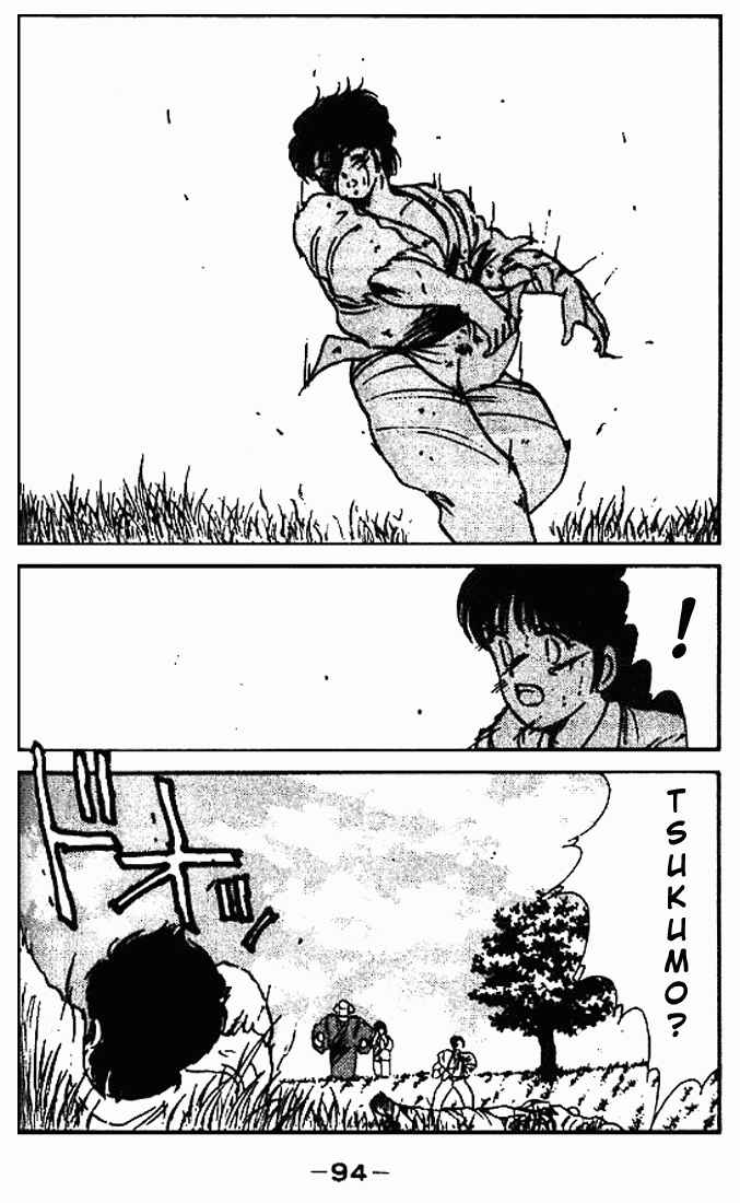 Page 41 Chapter 10 Gates of Carnage