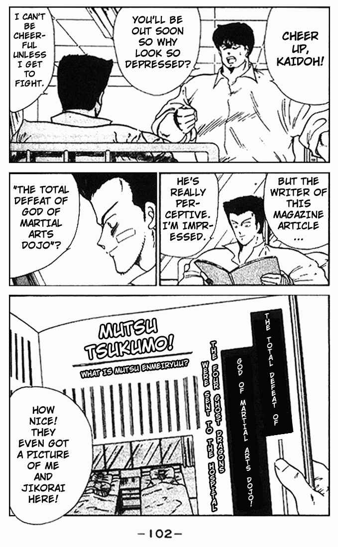 Page 49 Chapter 10 Gates of Carnage