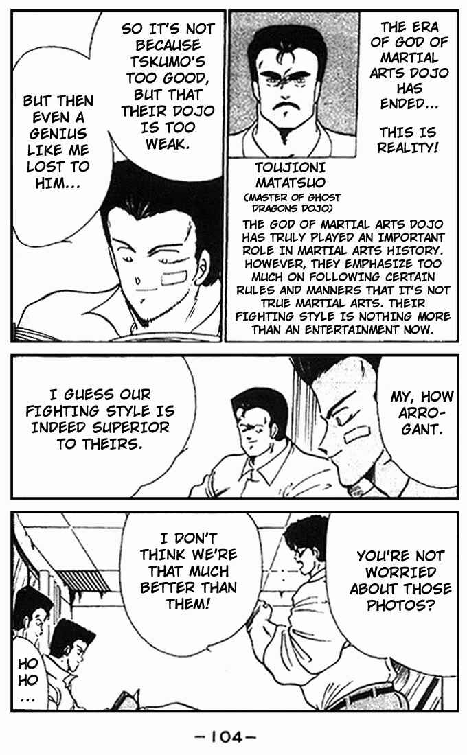 Page 51 Chapter 10 Gates of Carnage