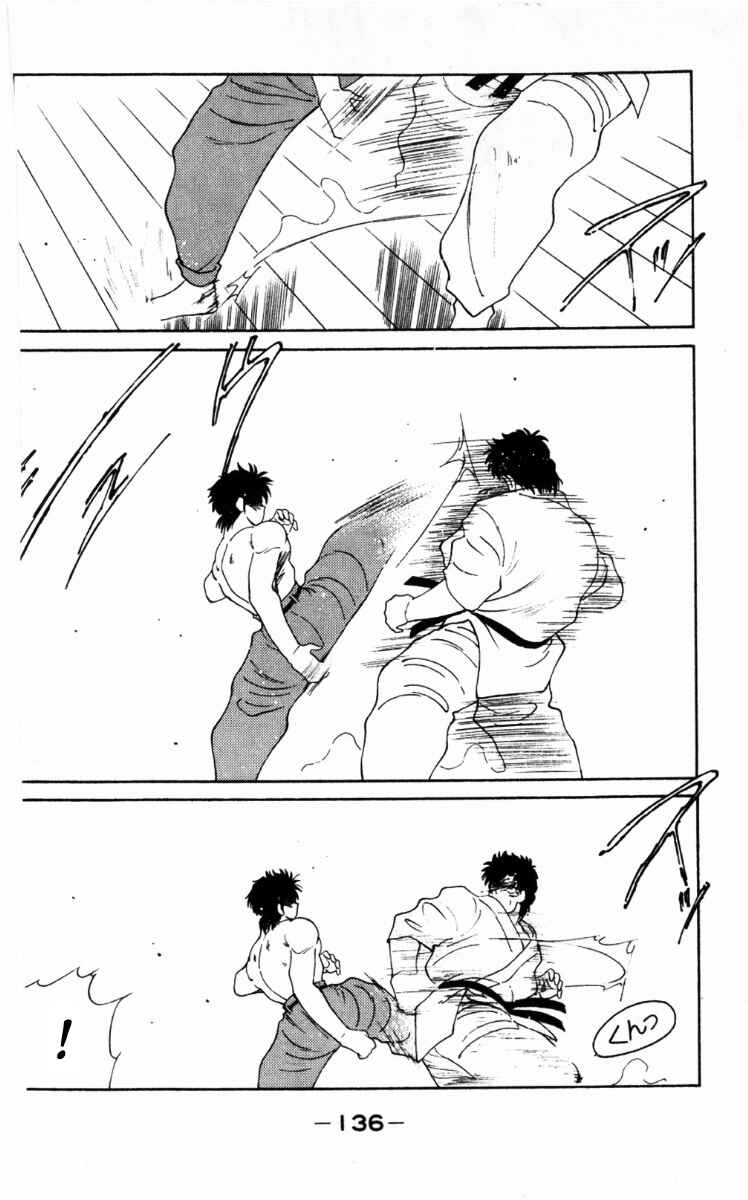 Page 14 Chapter 63 Gates of Carnage