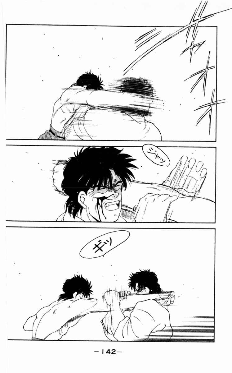 Page 20 Chapter 63 Gates of Carnage