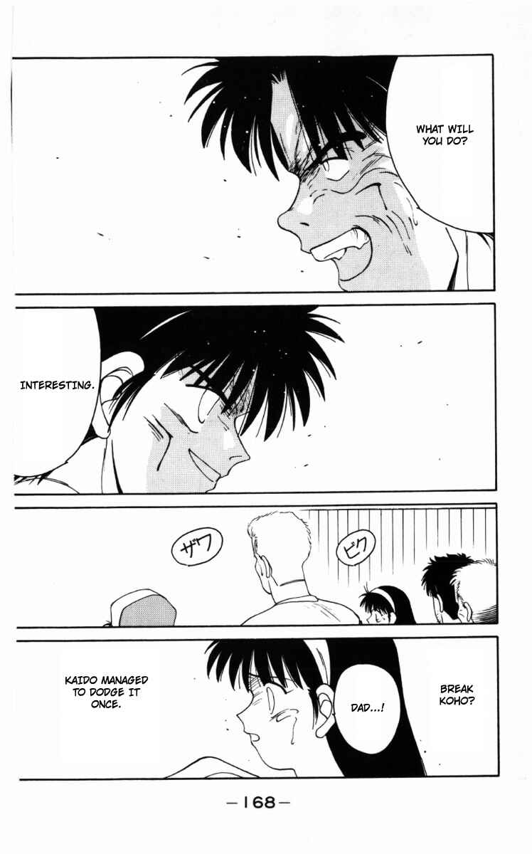 Page 46 Chapter 63 Gates of Carnage