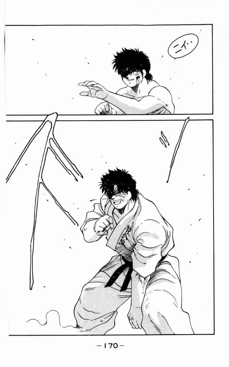 Page 48 Chapter 63 Gates of Carnage
