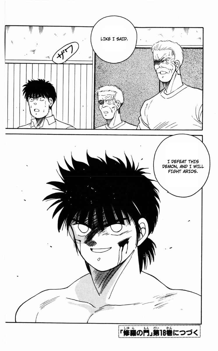 Page 68 Chapter 63 Gates of Carnage