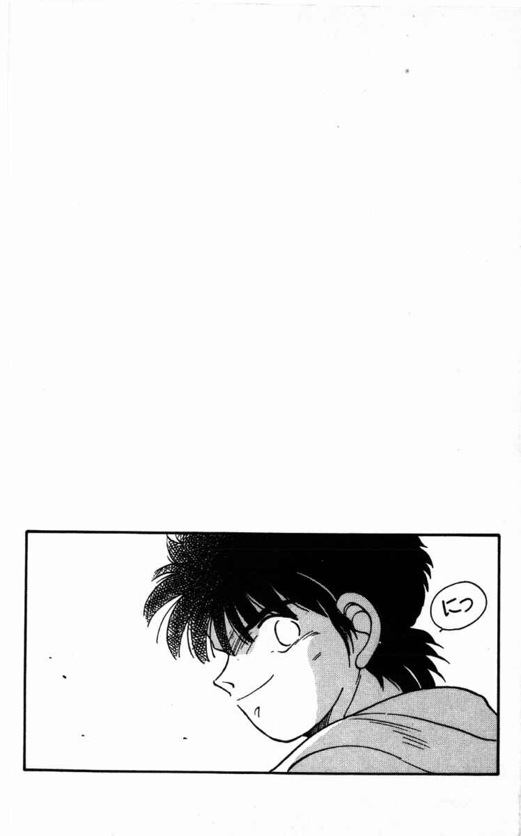 Page 70 Chapter 63 Gates of Carnage