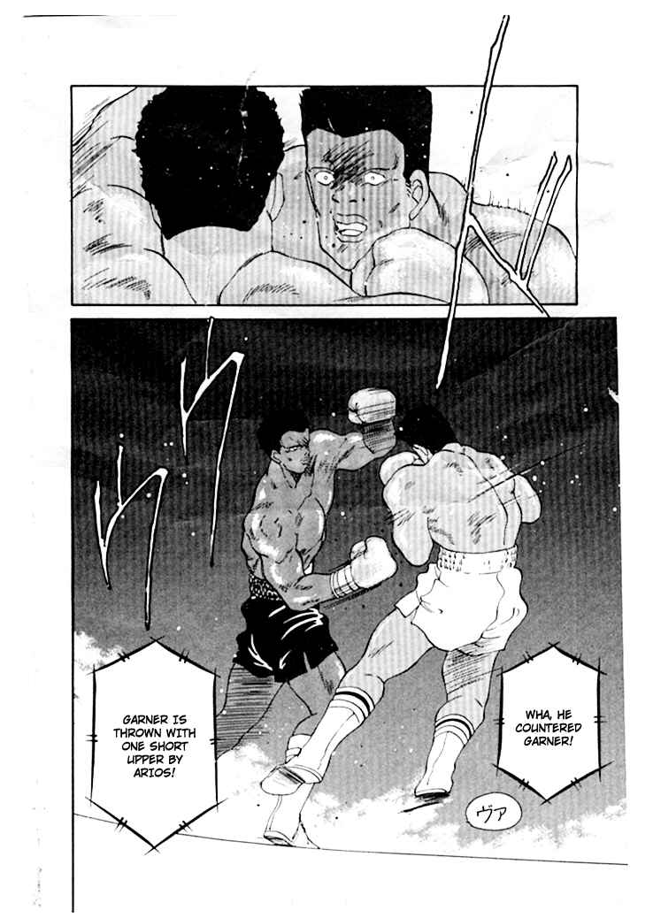 Page 19 Chapter 44 Gates of Carnage