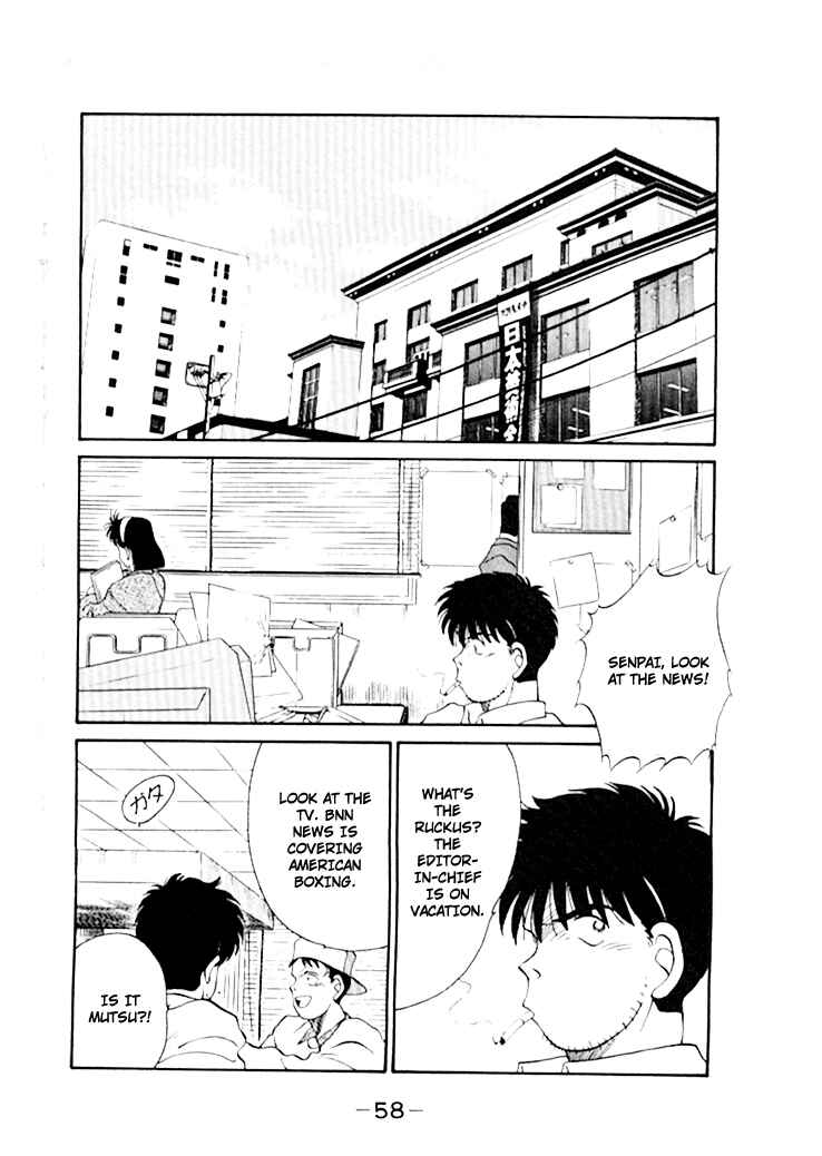 Page 28 Chapter 44 Gates of Carnage