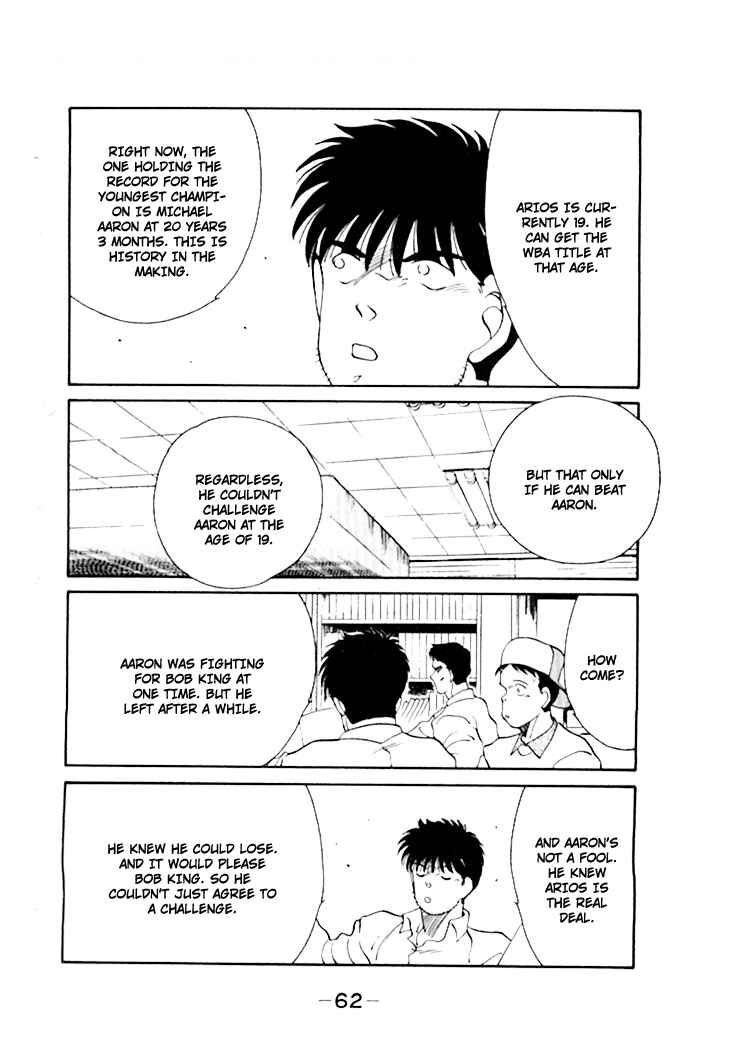 Page 32 Chapter 44 Gates of Carnage