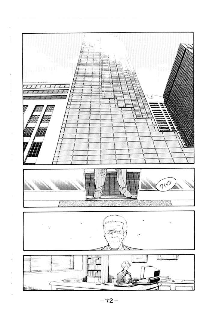 Page 41 Chapter 44 Gates of Carnage