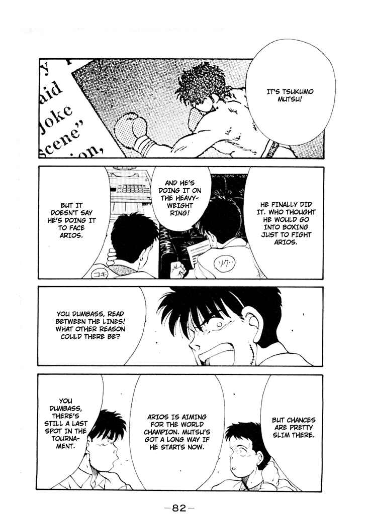 Page 51 Chapter 44 Gates of Carnage