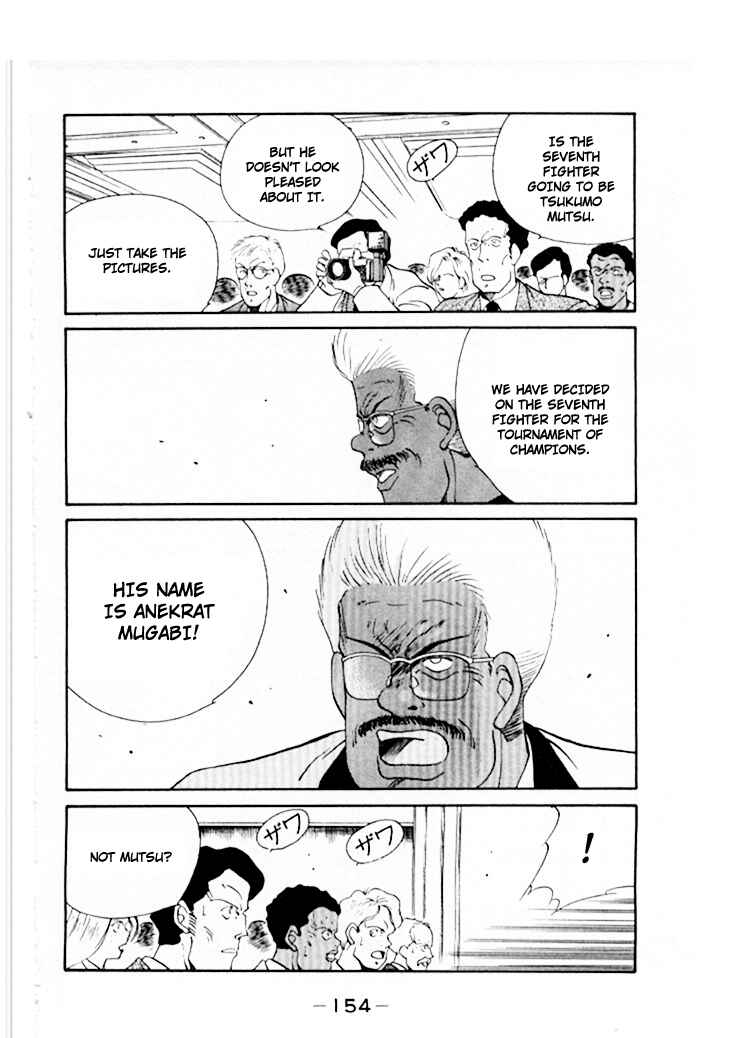 Page 15 Chapter 46 Gates of Carnage