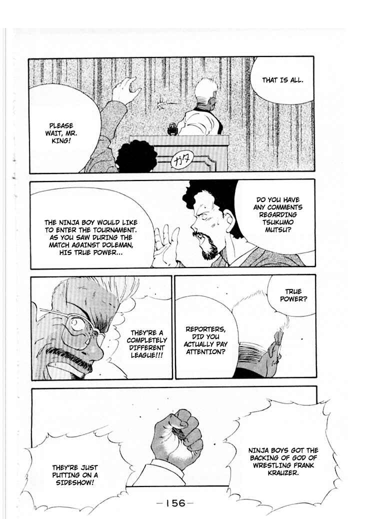 Page 17 Chapter 46 Gates of Carnage