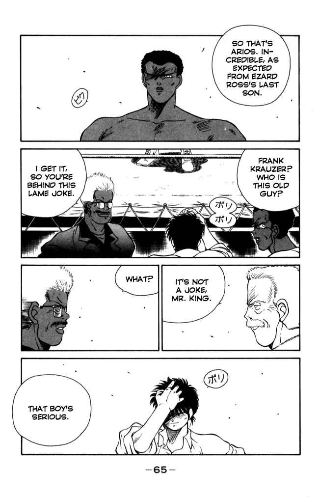 Page 6 Chapter 41 Gates of Carnage