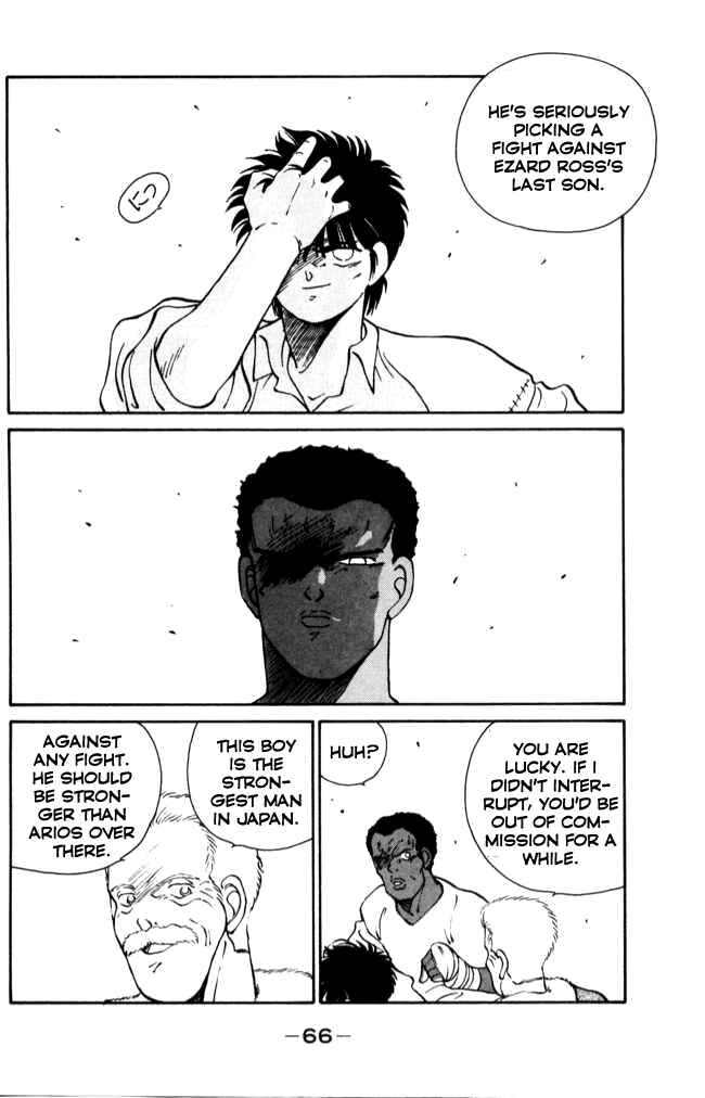 Page 7 Chapter 41 Gates of Carnage