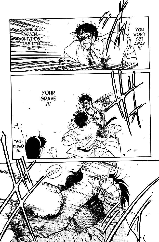 Page 13 Chapter 39 Gates of Carnage