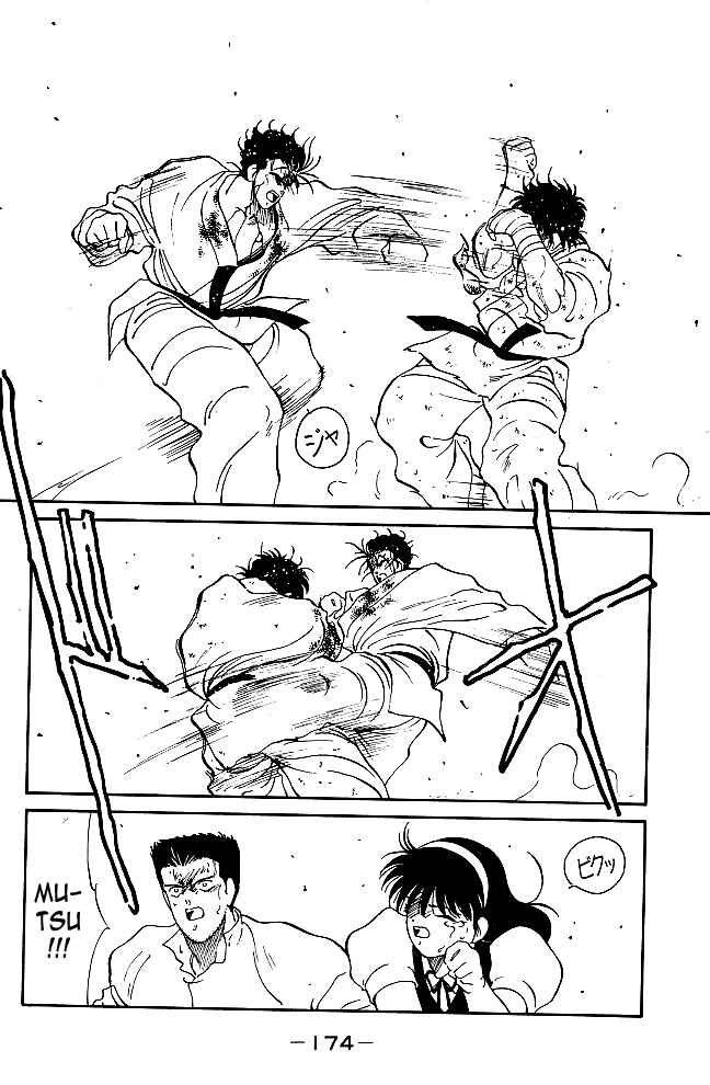Page 14 Chapter 39 Gates of Carnage