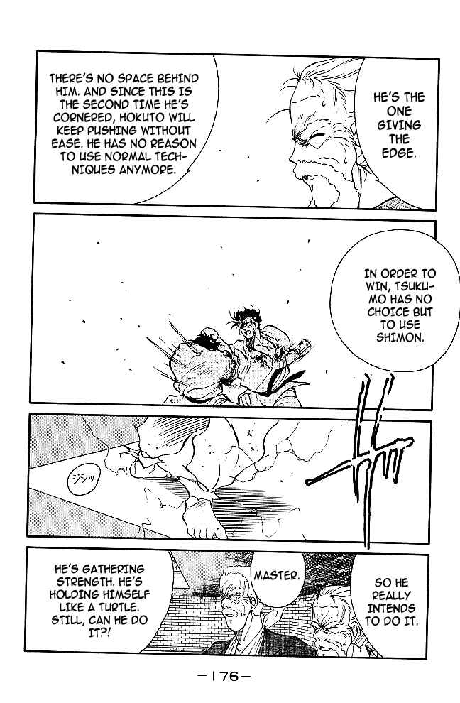 Page 16 Chapter 39 Gates of Carnage