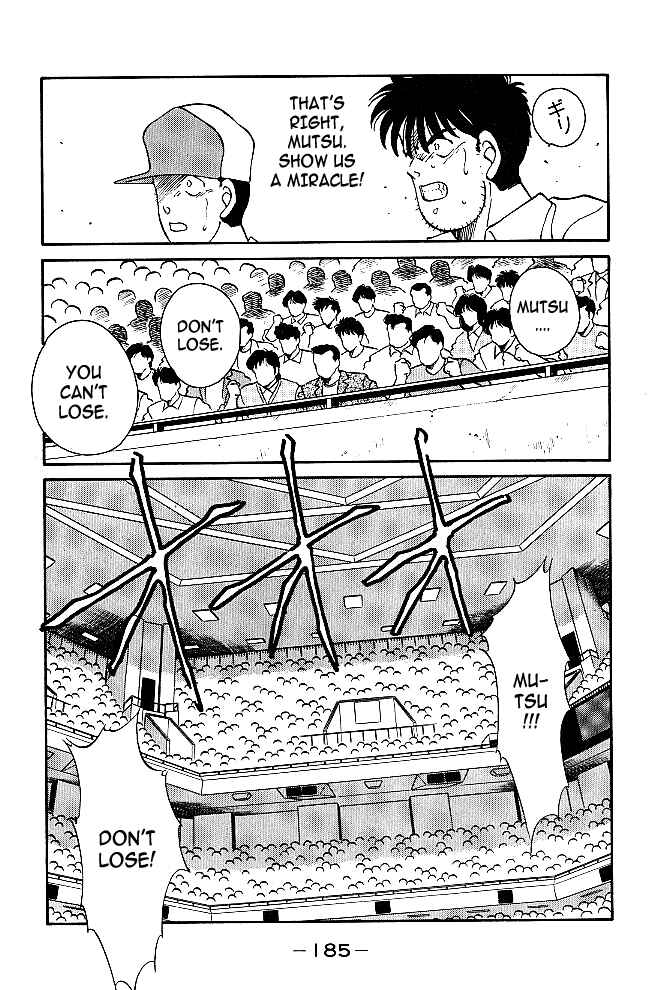 Page 25 Chapter 39 Gates of Carnage