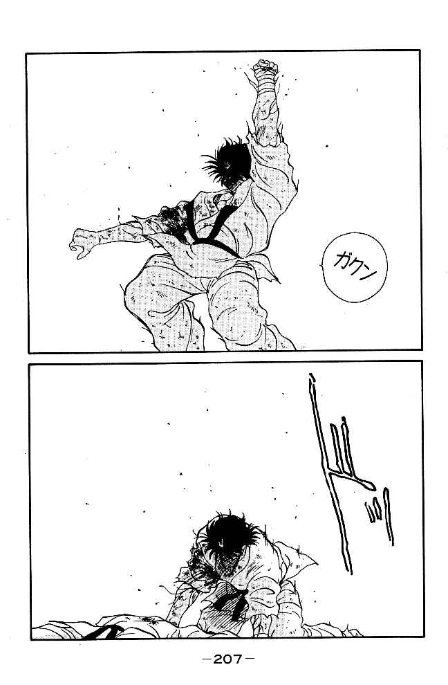 Page 47 Chapter 39 Gates of Carnage