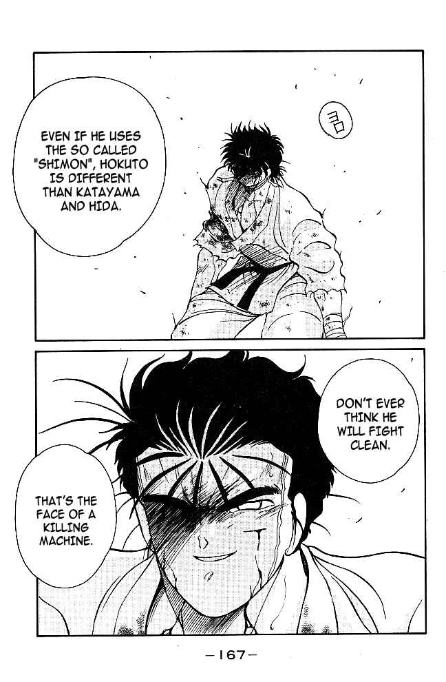 Page 7 Chapter 39 Gates of Carnage