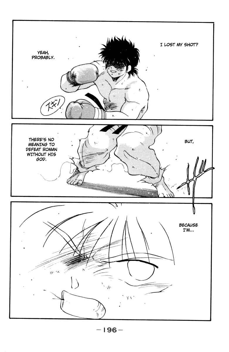 Page 20 Chapter 54 Gates of Carnage