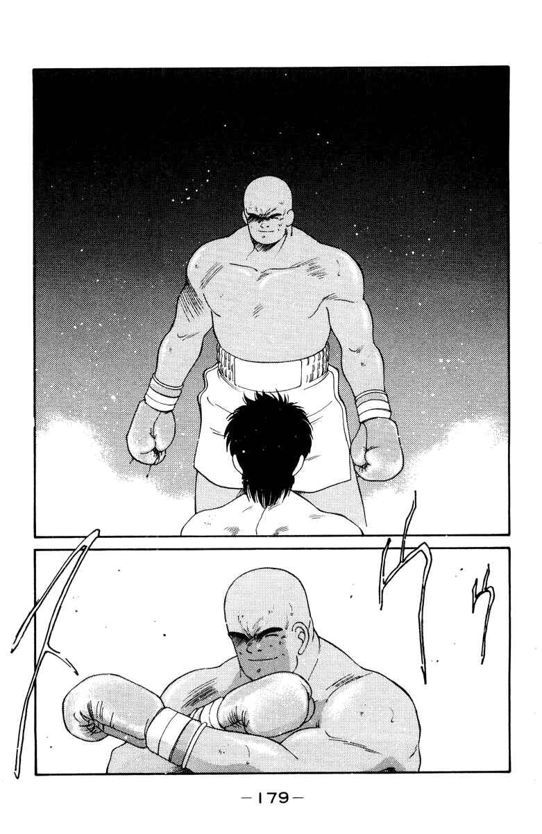 Page 3 Chapter 54 Gates of Carnage