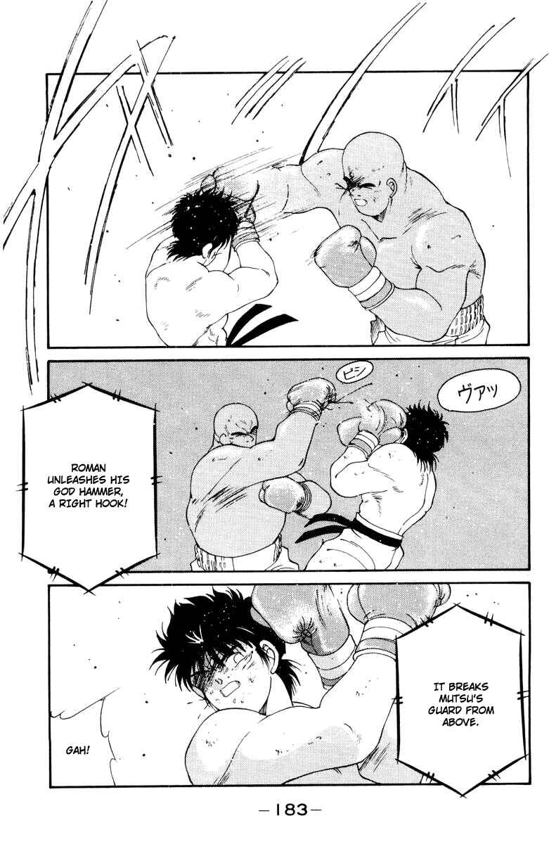 Page 7 Chapter 54 Gates of Carnage