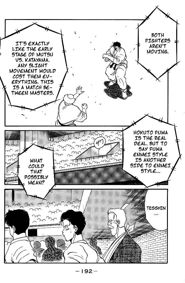 Page 12 Chapter 31.1 Gates of Carnage