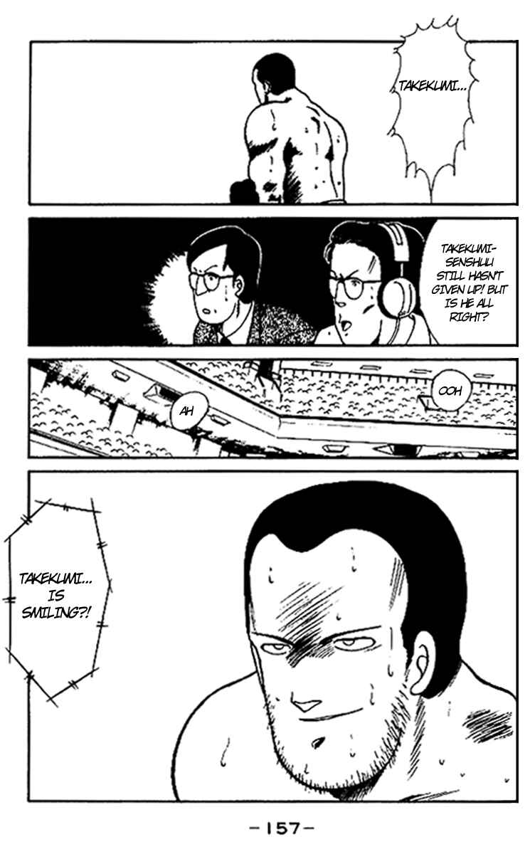 Page 41 Chapter 15 Gates of Carnage