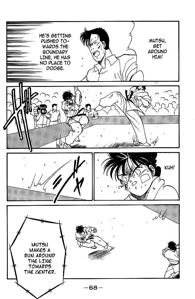 Page 13 Chapter 29 Gates of Carnage